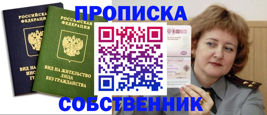 форма 3 в Краснознаменске